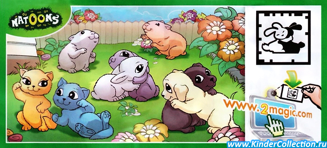 Европейский нейтральный вкладыш к сборной серии игрушек из Киндер Сюрприза Tierkinder im Garten FT022-025 (2014)